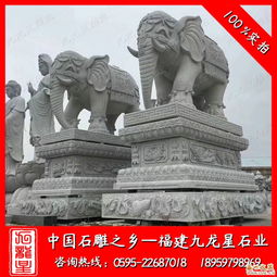 石雕大象加工厂 福建九龙星石业匠心铸造镇宅石象